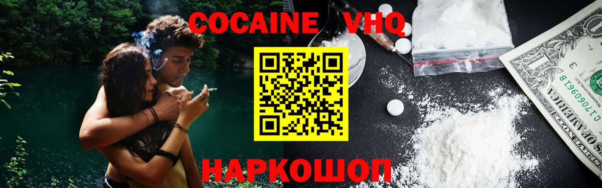 COCAIN Fish Scale Дербент