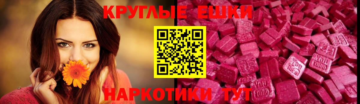 ЭКСТАЗИ диски Дербент