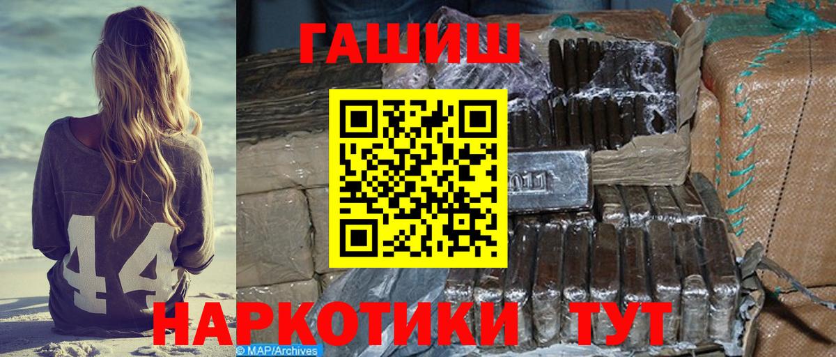 Дербент  Гашиш гашик  Гашиш Cannabis  Вход с VPN 