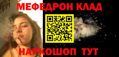 мефедрон VHQ Ливны
