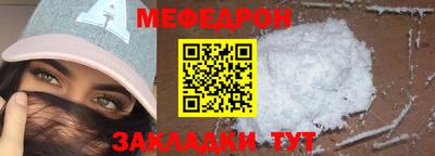 мефедрон VHQ Ливны