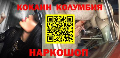 мефедрон VHQ Ливны