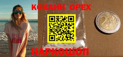 MDMA Ликино-Дулёво