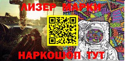 мефедрон VHQ Ливны