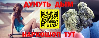 мефедрон VHQ Ливны