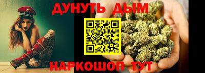 мефедрон VHQ Ливны