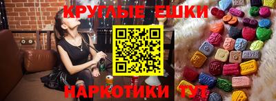 мефедрон VHQ Ливны