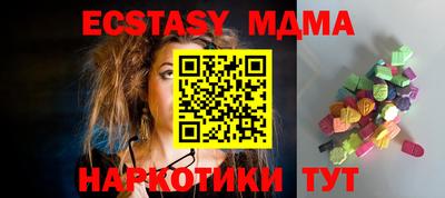 мефедрон VHQ Ливны