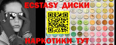 MDMA Ликино-Дулёво