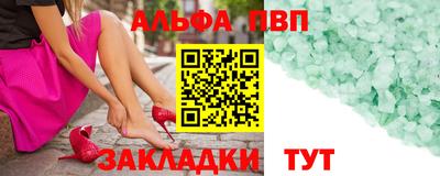 мефедрон VHQ Ливны