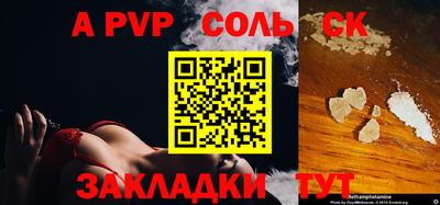 мефедрон VHQ Ливны