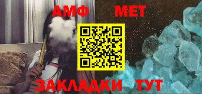 мефедрон VHQ Ливны