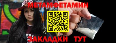 мефедрон VHQ Ливны