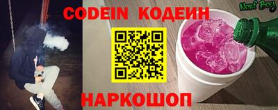 мефедрон VHQ Ливны