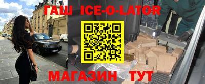 мефедрон VHQ Ливны