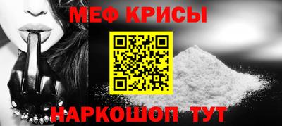 мефедрон VHQ Ливны