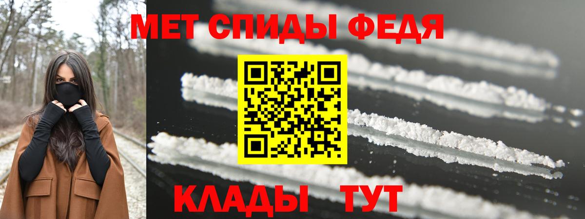 Дербент  МЕТАМФЕТАМИН кристалл  Вход с VPN  МЕТАМФЕТАМИН кристалл 