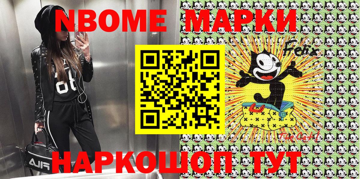 Наркотические марки 1,5мг  Наркотические марки 1,5мг  Дербент  Вход с VPN 