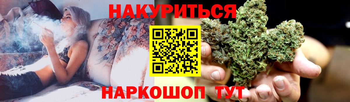 Каннабис Amnesia  Каннабис марихуана  Бошки Шишки Ganja  Дербент  Вход с VPN 